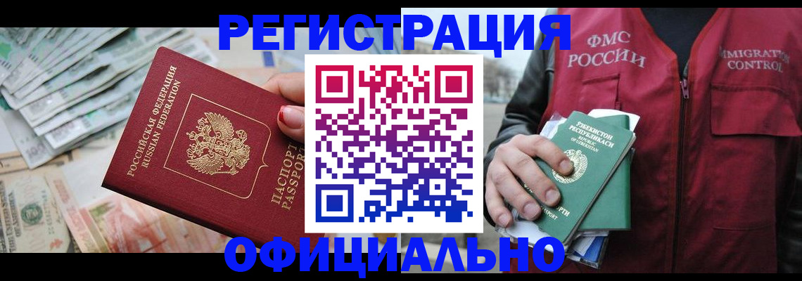 регистрация для дет. сада в Иланском